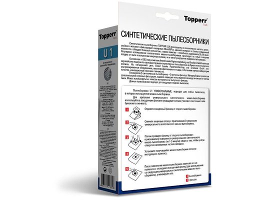 Пылесборники TOPPERR 1423 U 1 Универсальный синтетический